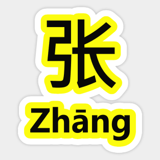 Chinese Surname Zhāng Sticker